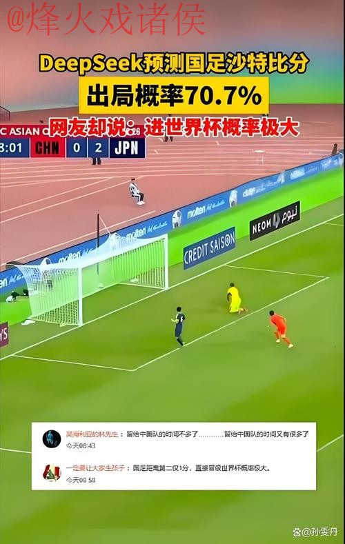 世界杯盘口入口最佳 世界杯盘口入口最佳