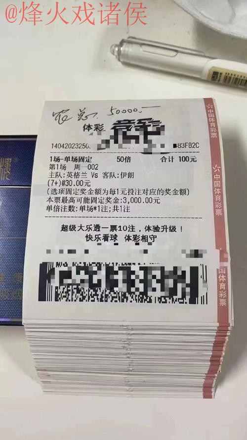 世界杯投注开户全站 世界杯投注开户全站