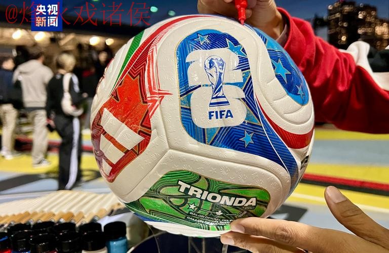 2026世界杯盘口手机官方 2026世界杯盘口手机官方