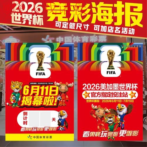 世界杯下注APP官方 世界杯下注APP官方