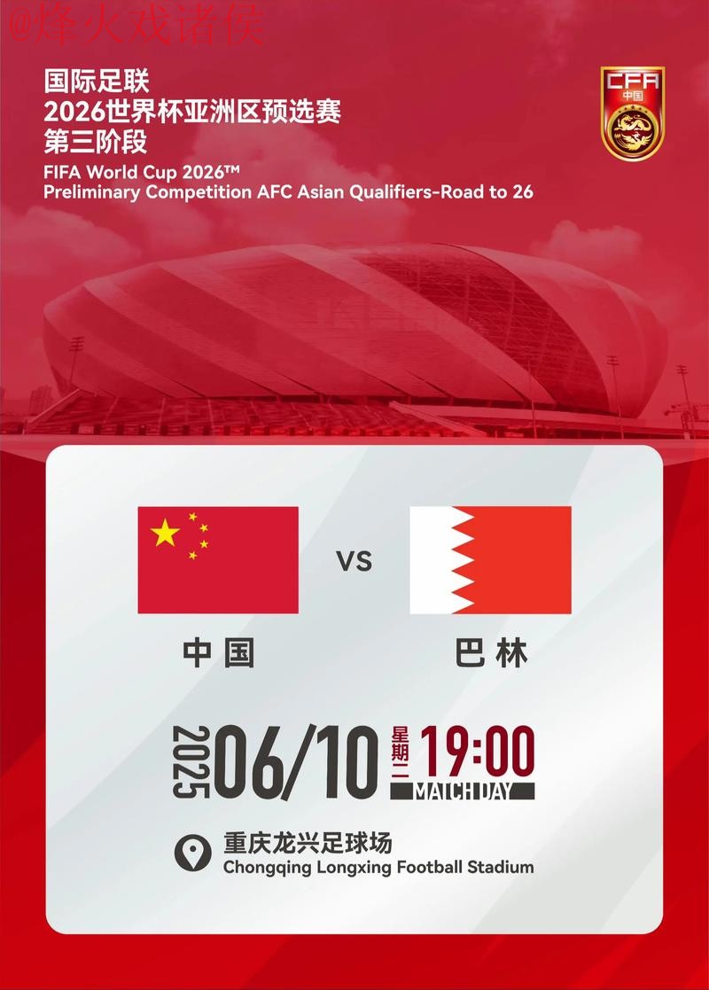 2026世界杯买球稳定入口地址 2026世界杯买球稳定入口地址
